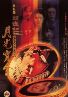 奔跑吧兄弟第十季综艺封面