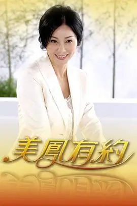 明星大侦探第九季综艺封面