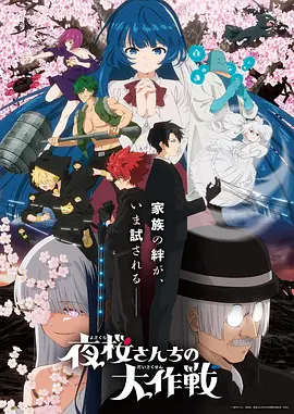 星穹铁道序章动漫封面